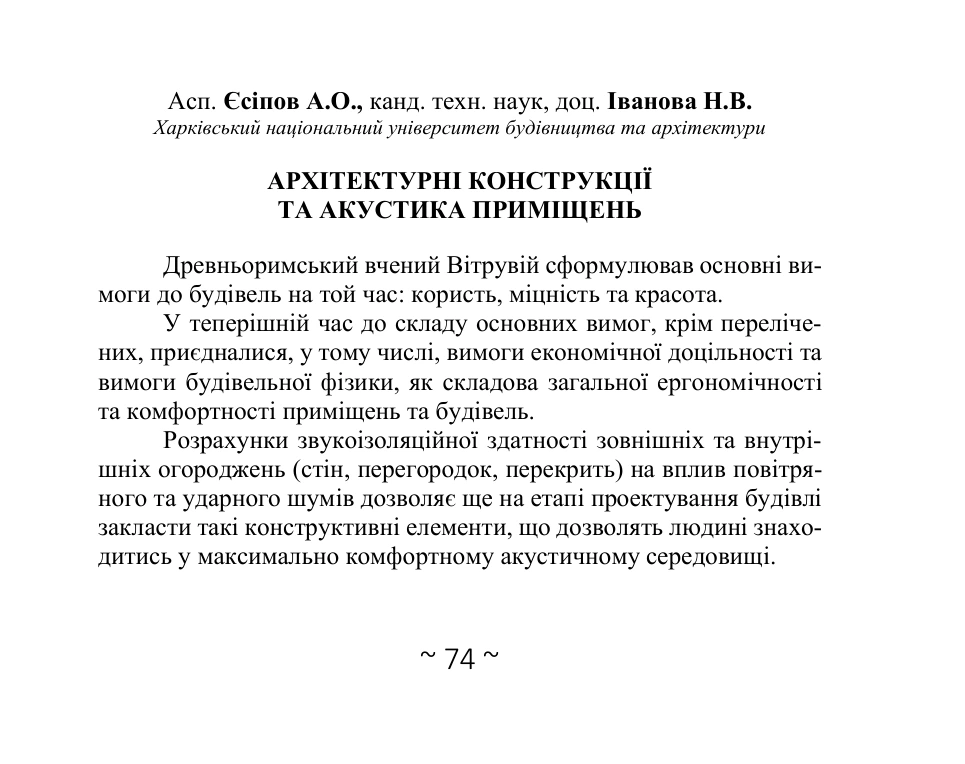 Publication · page 1