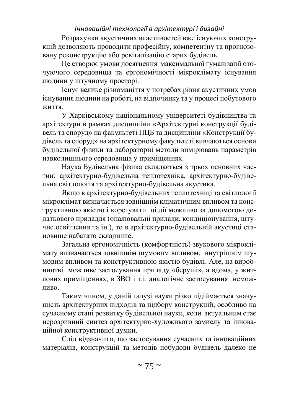 Publication · page 2