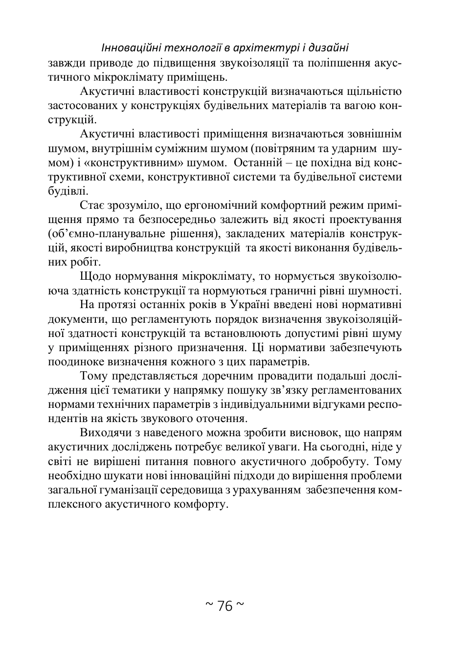 Publication · page 3