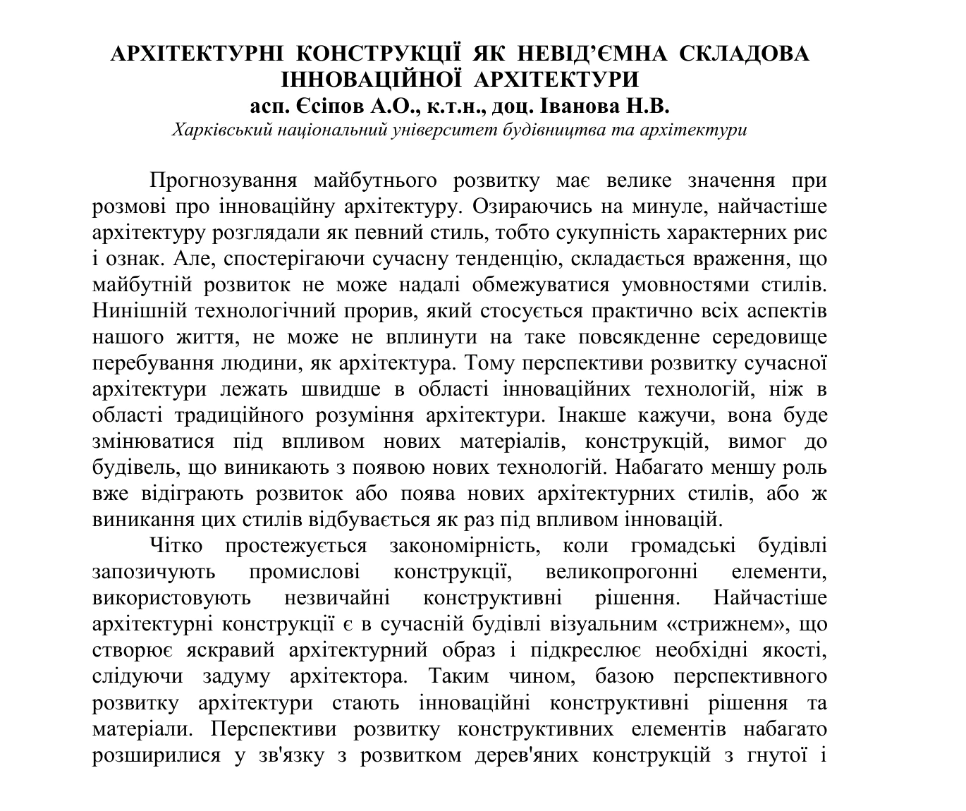 Publication · page 1