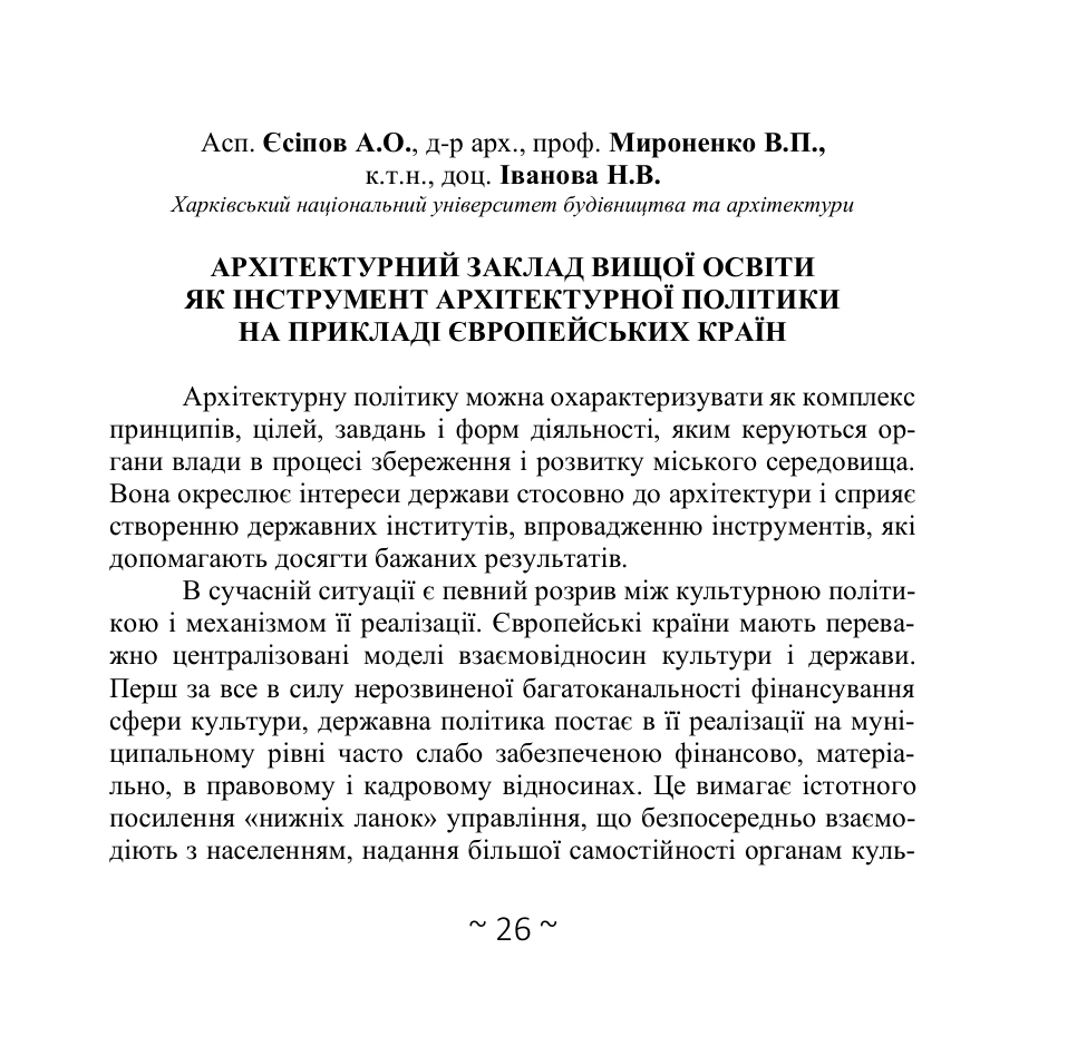 Publication · page 1