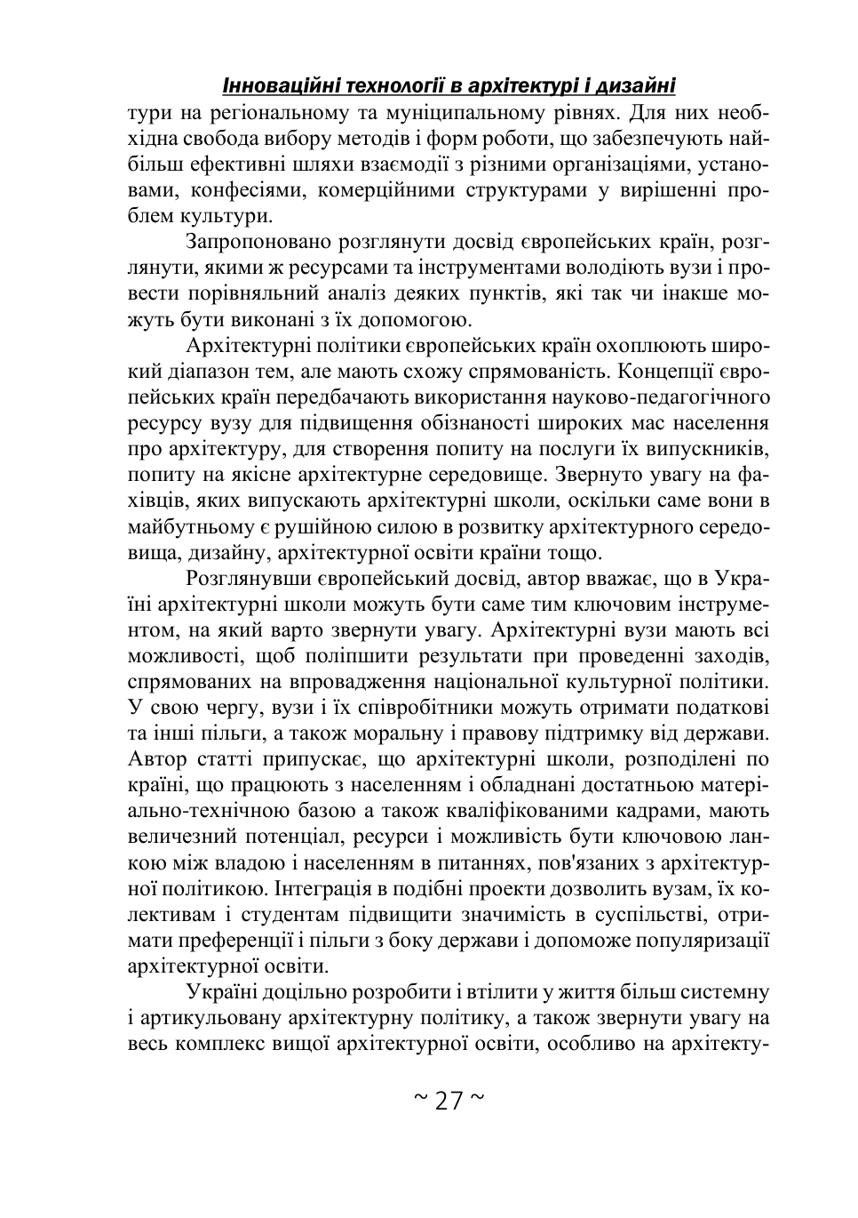 Publication · page 2