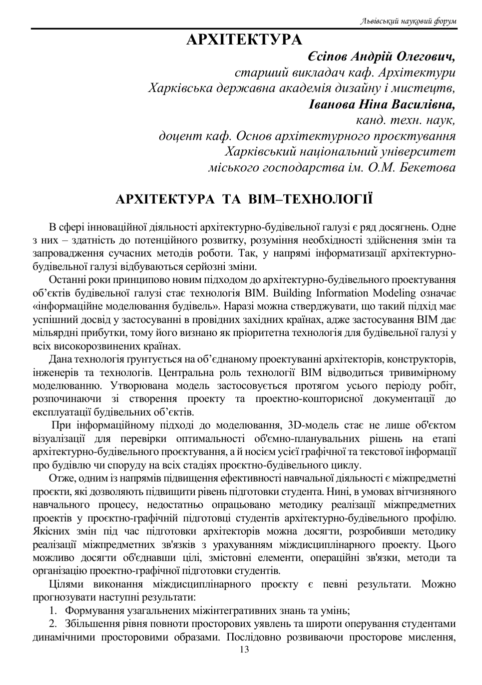 Publication · page 1