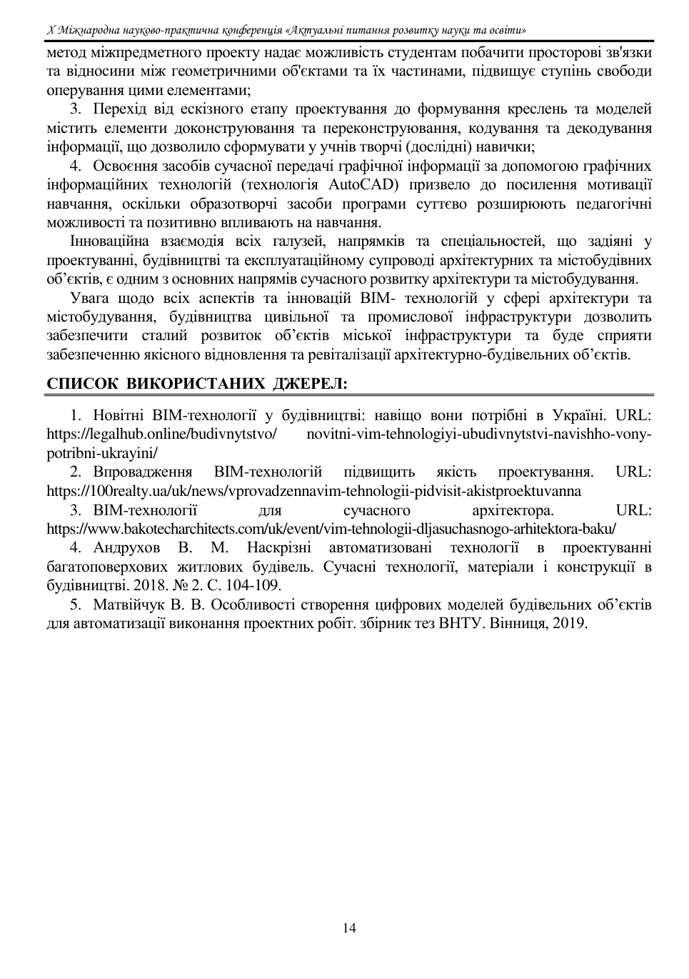 Publication · page 2
