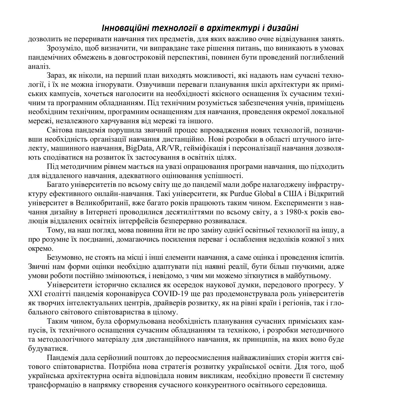 Publication · page 2