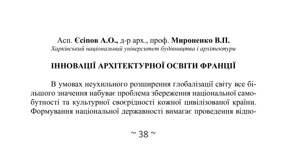 Publication · page 1