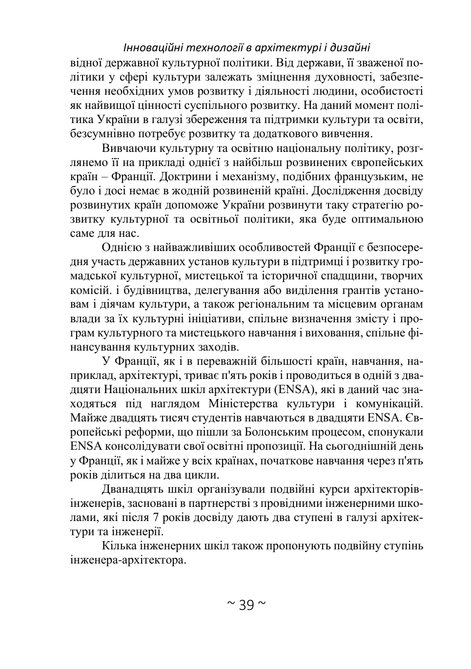 Publication · page 2