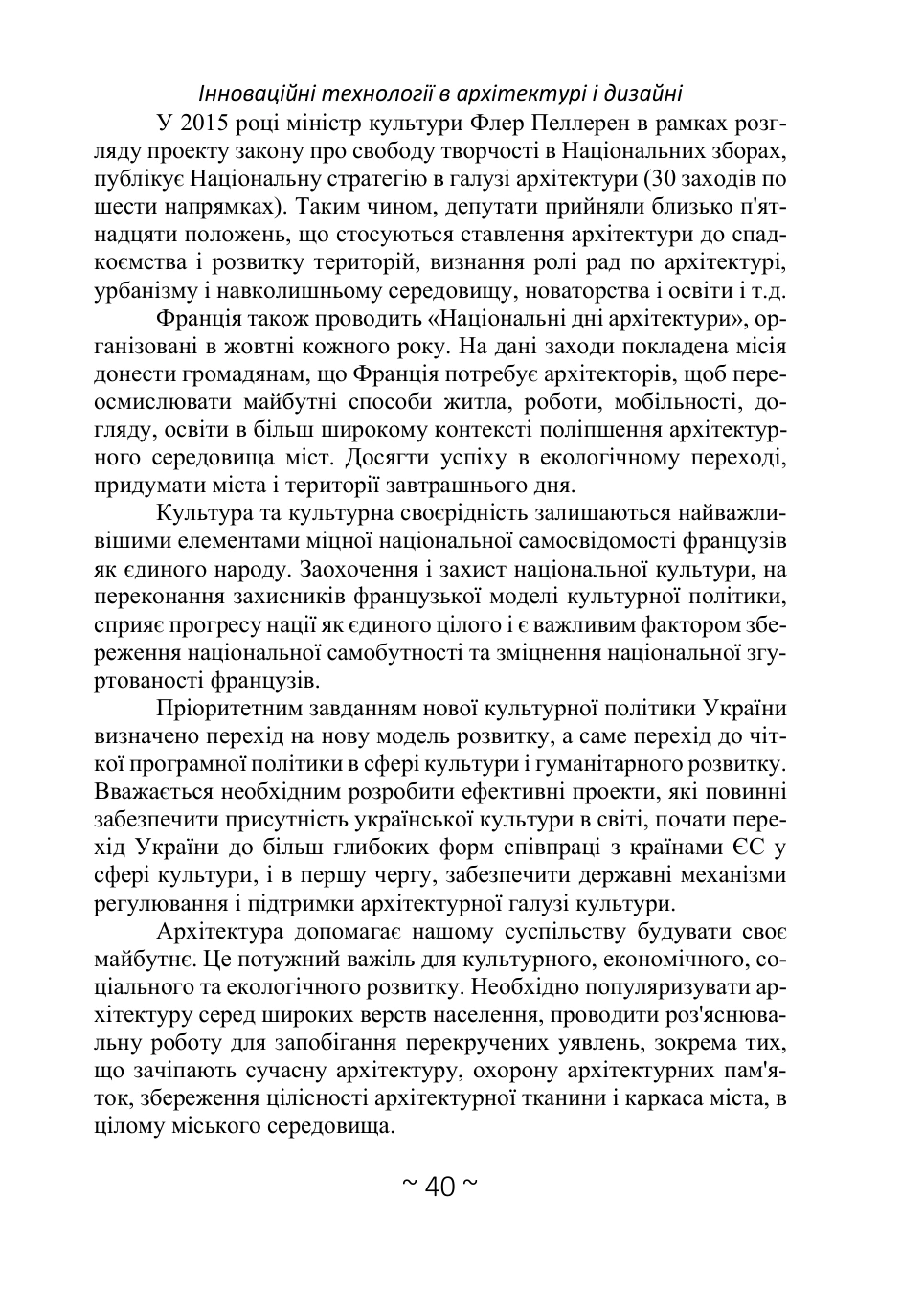 Publication · page 3