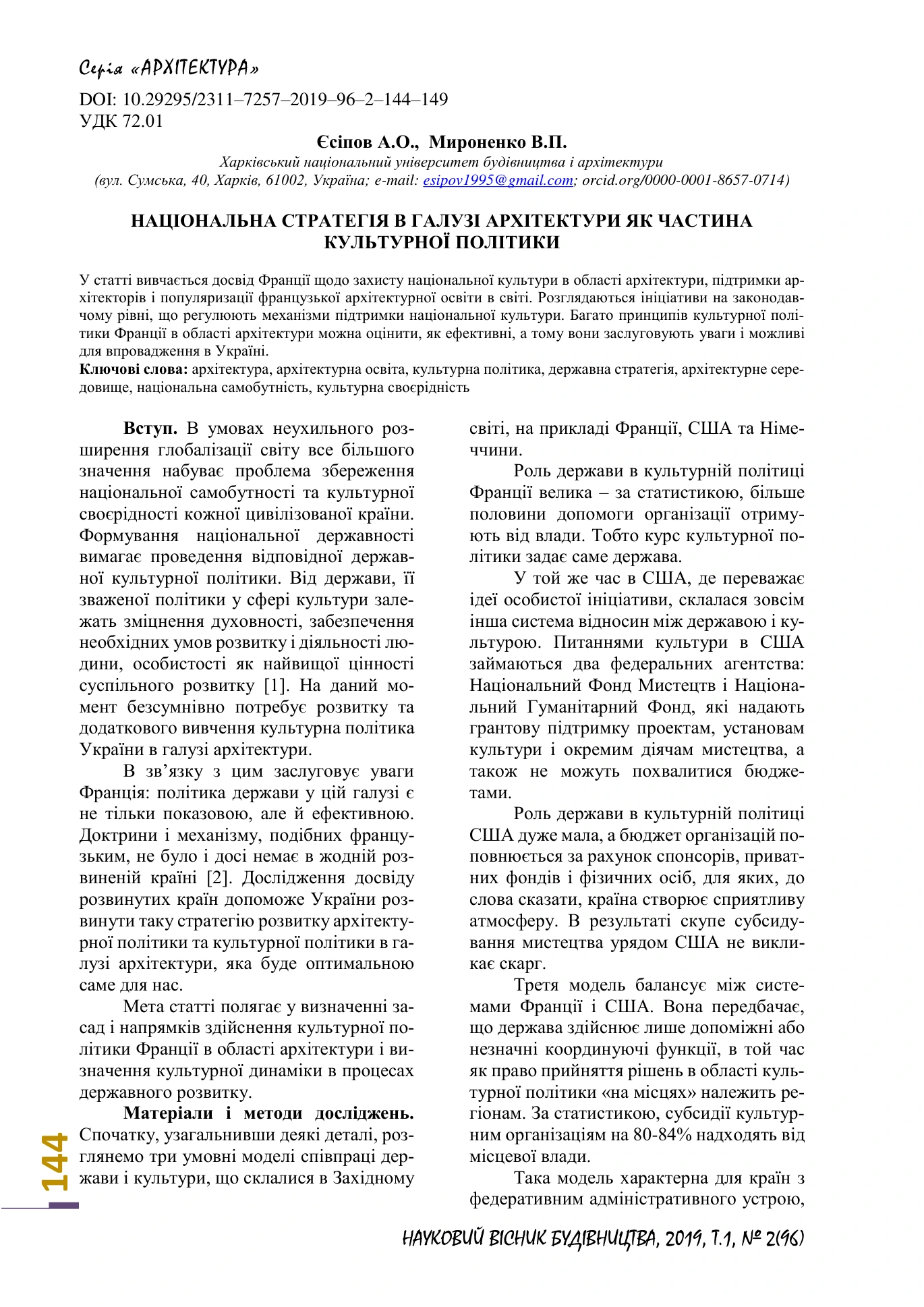 Publication · page 1