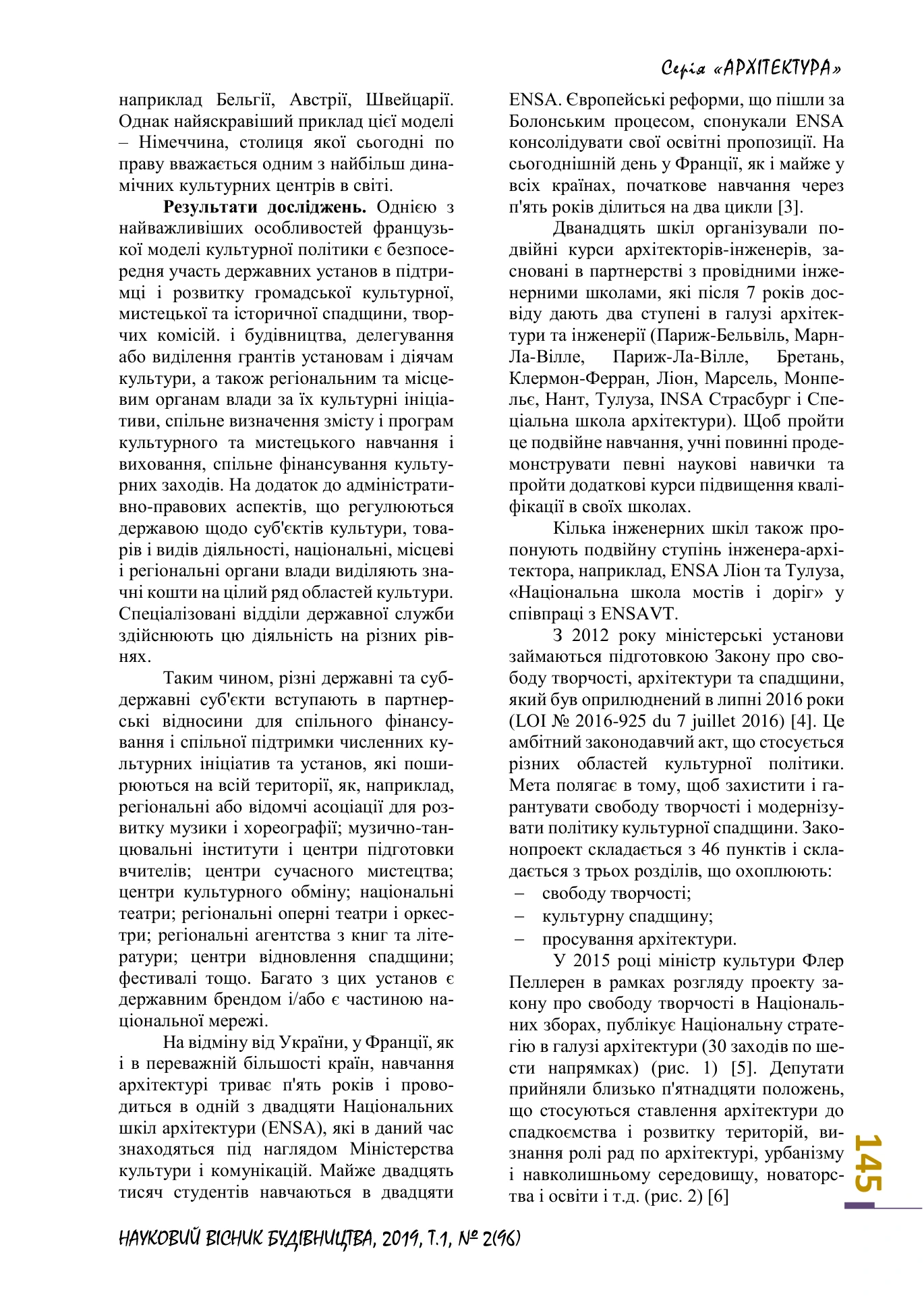 Publication · page 2