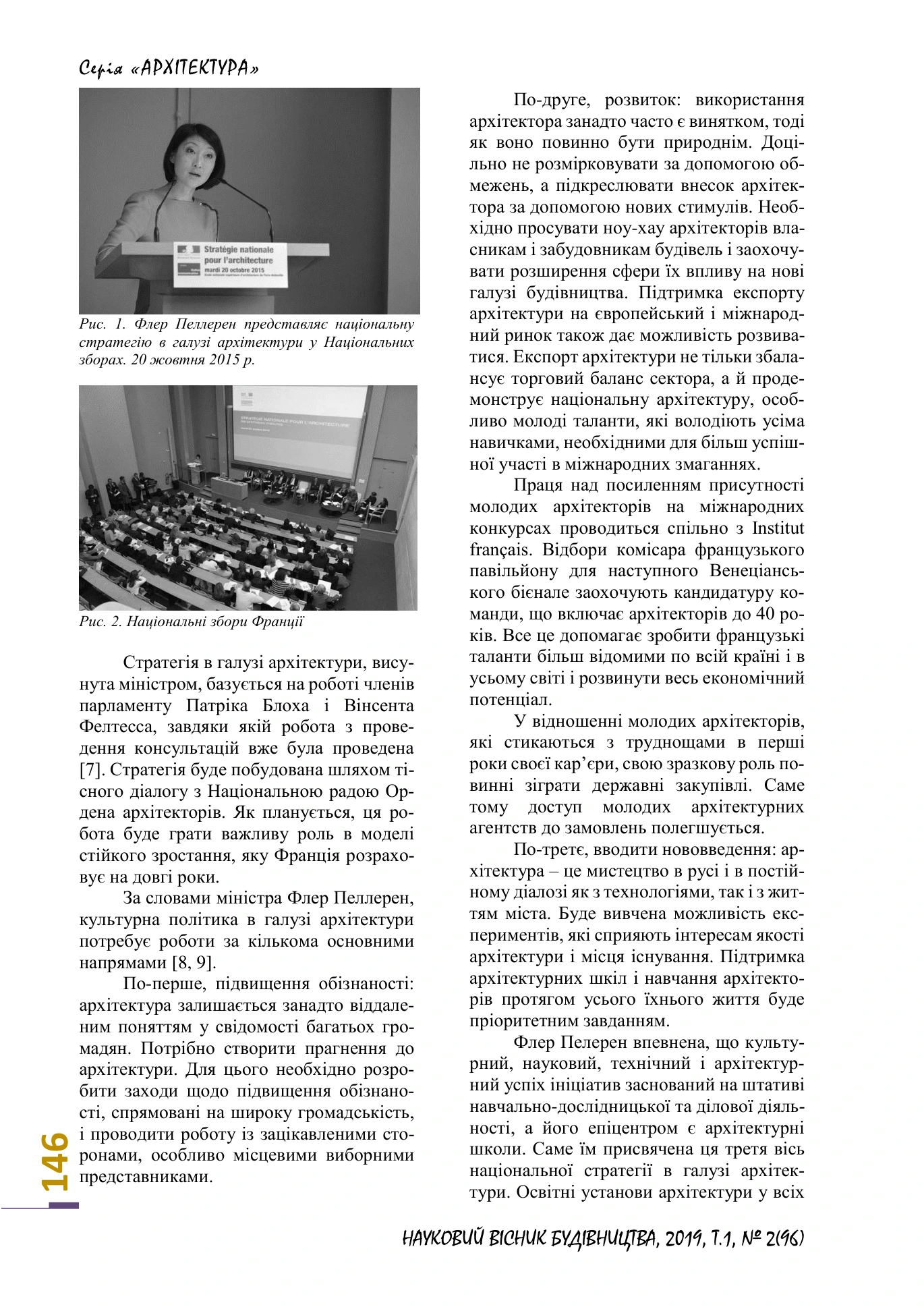 Publication · page 3