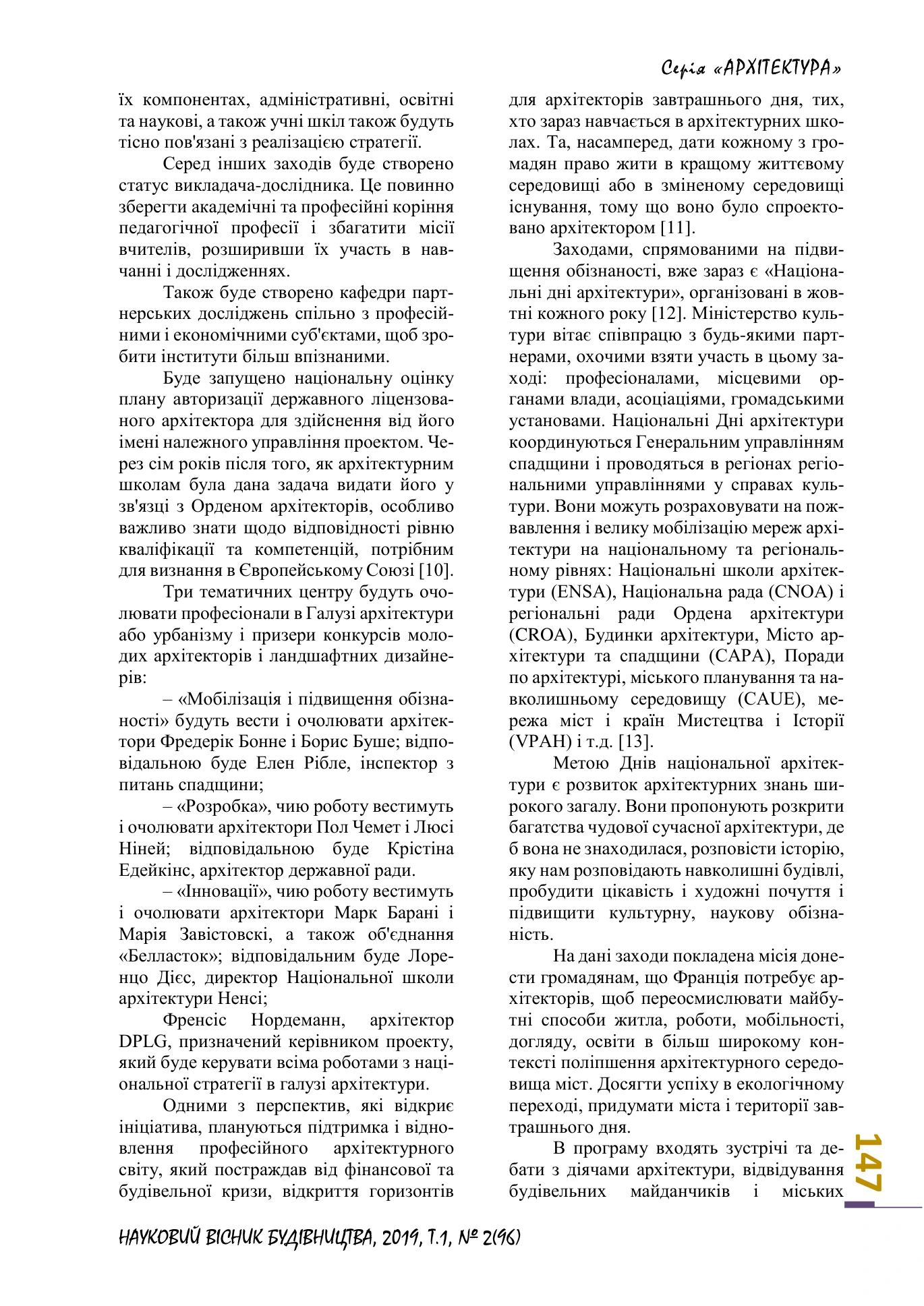 Publication · page 4