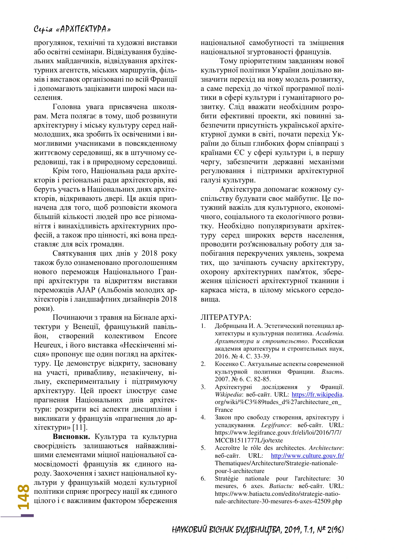 Publication · page 5