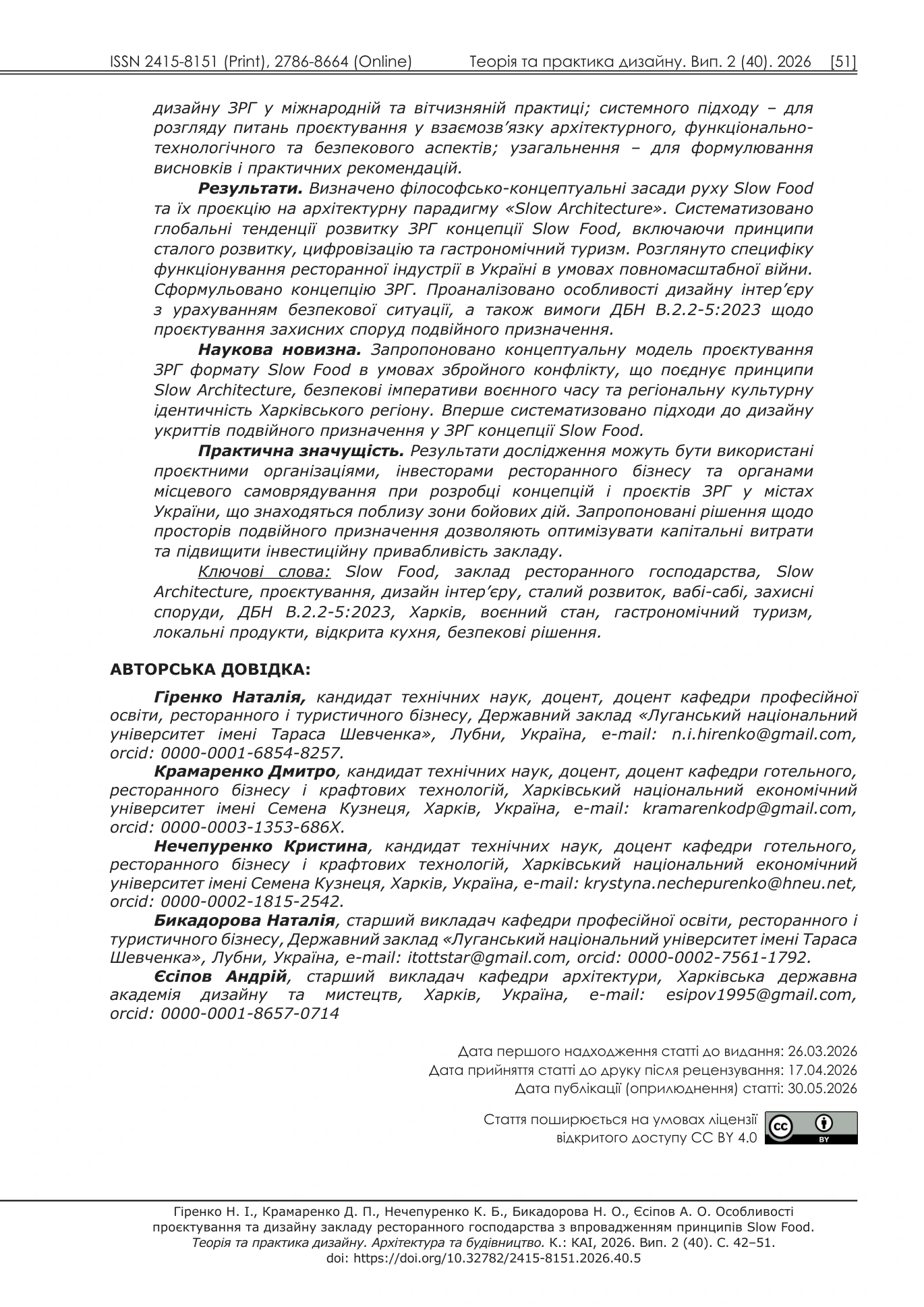 Publication · page 10