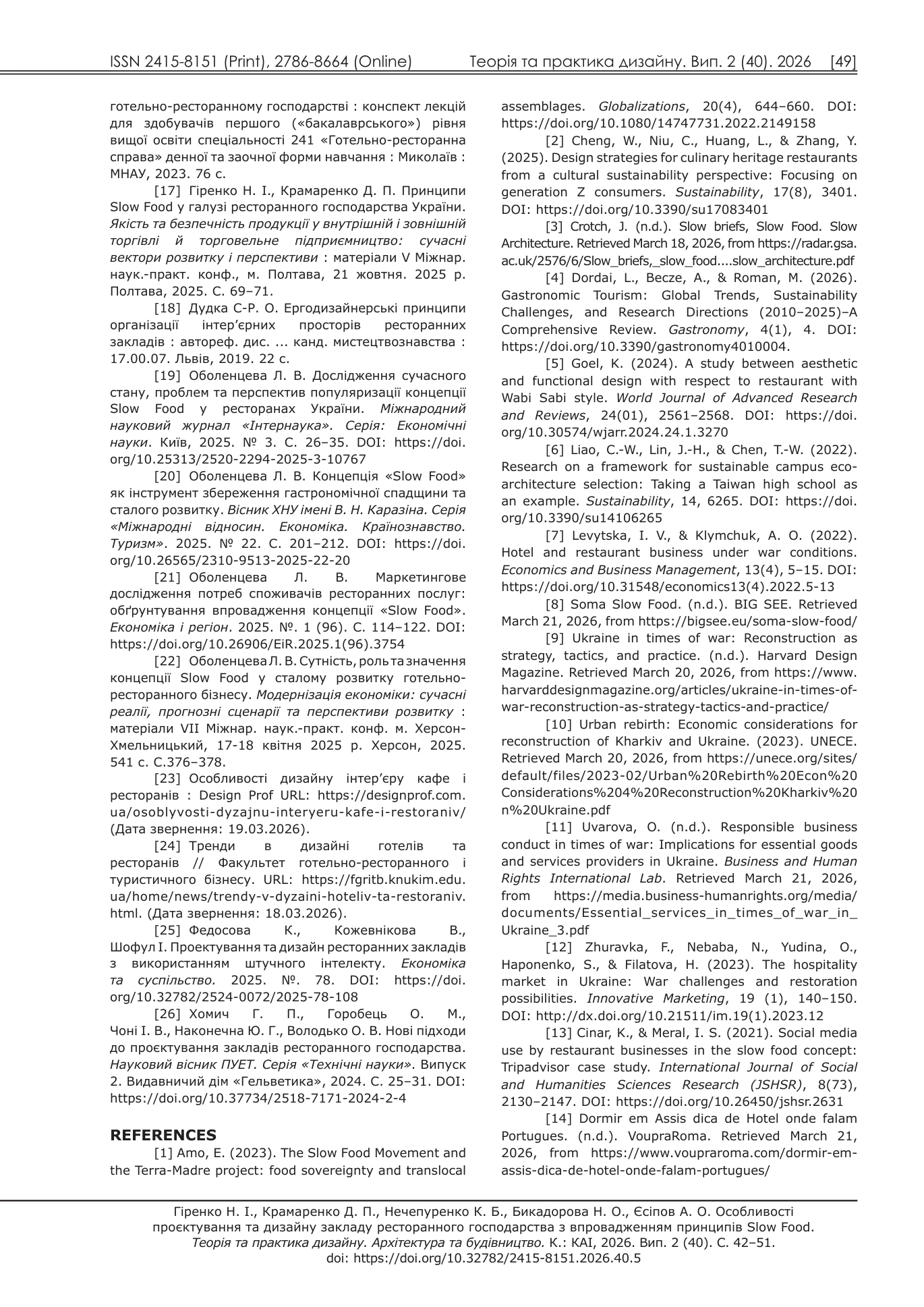 Publication · page 8