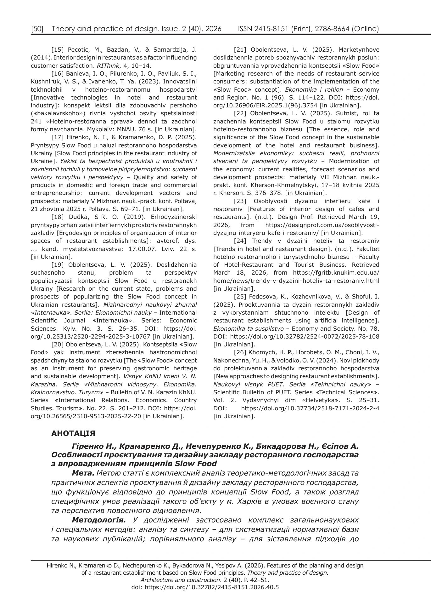 Publication · page 9