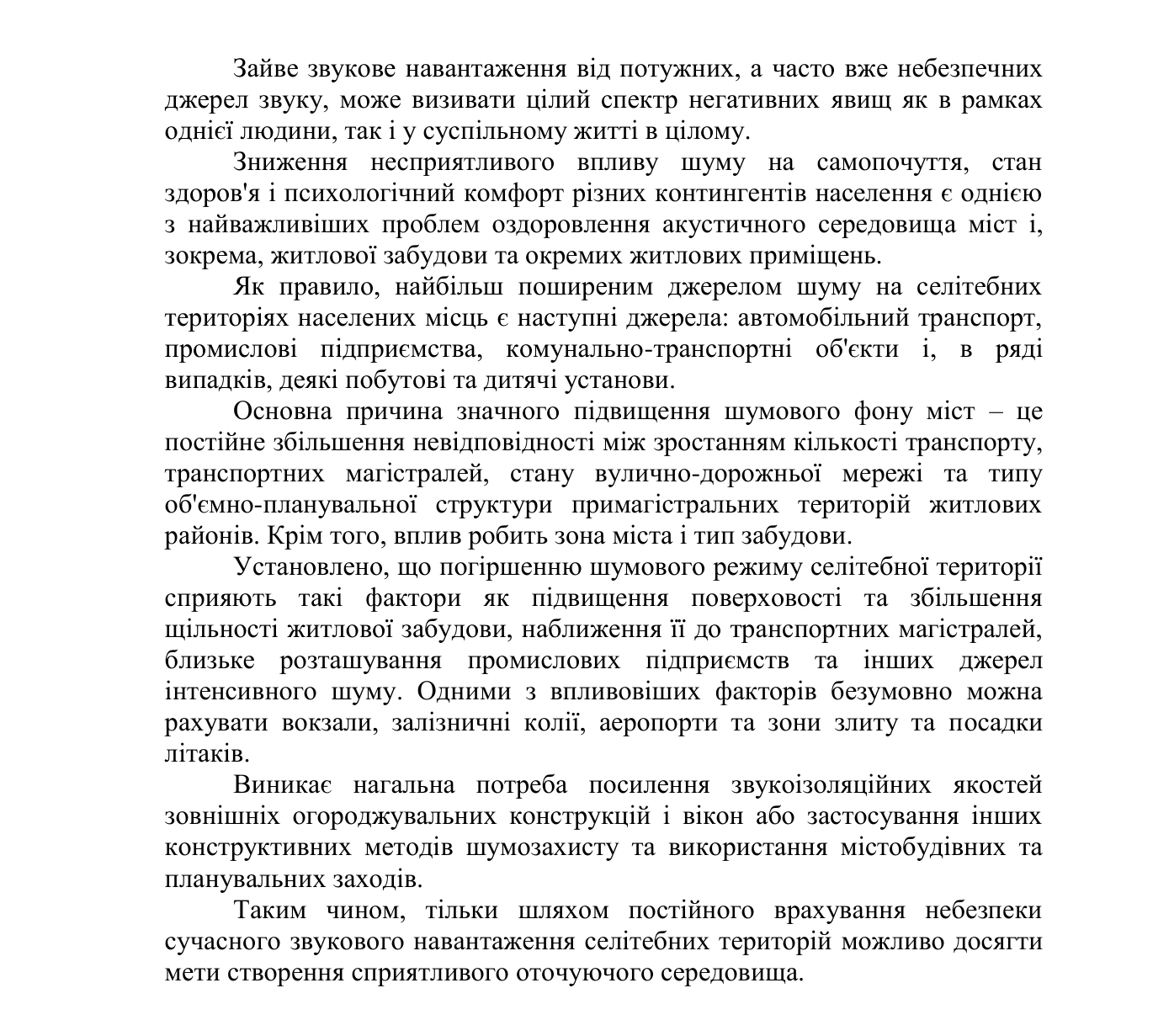 Publication · page 2