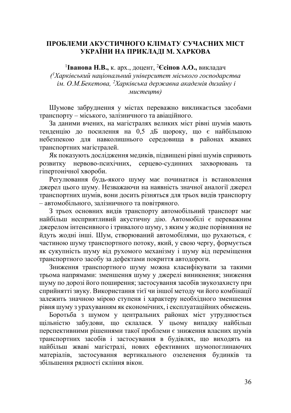 Publication · page 1
