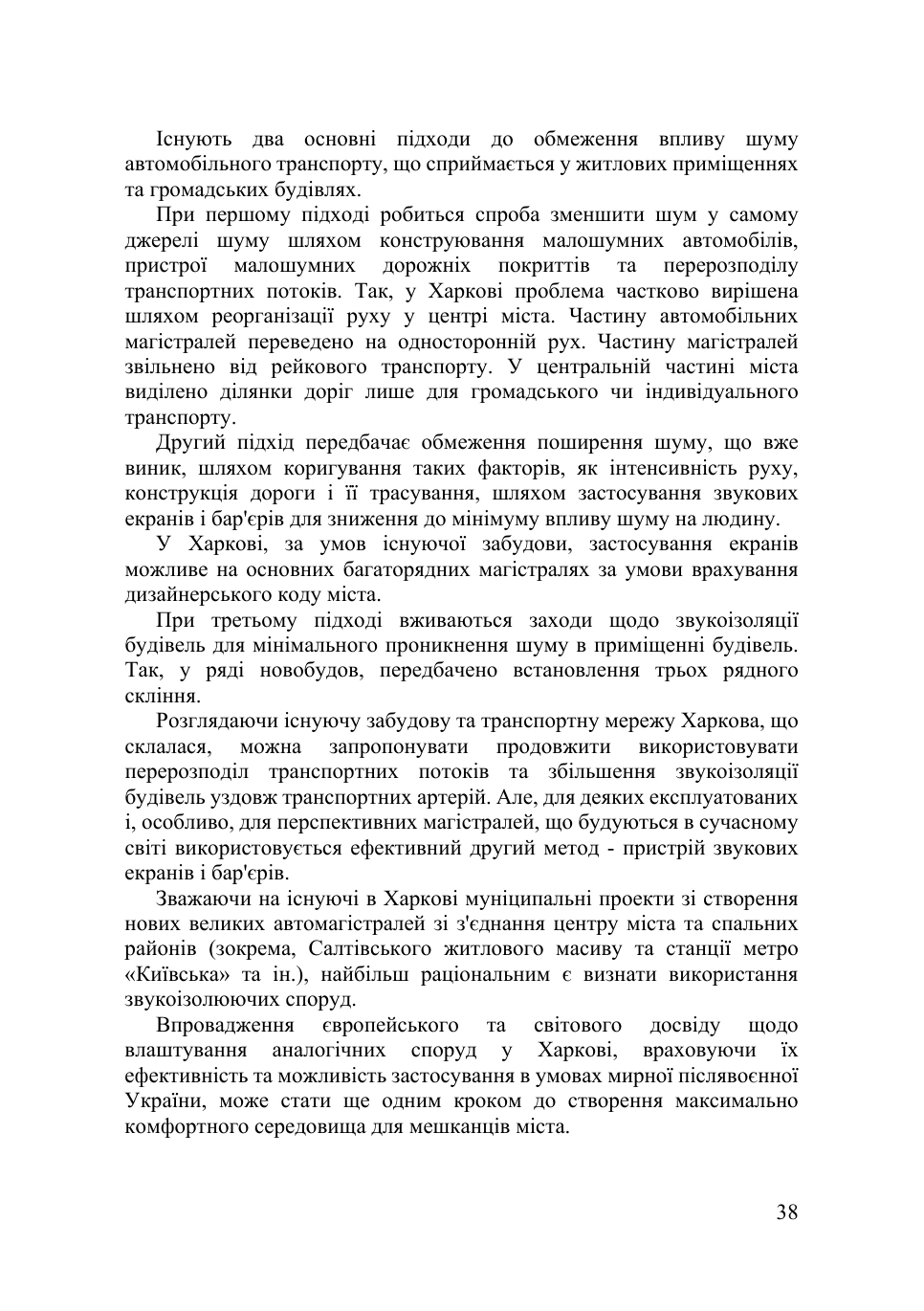 Publication · page 3