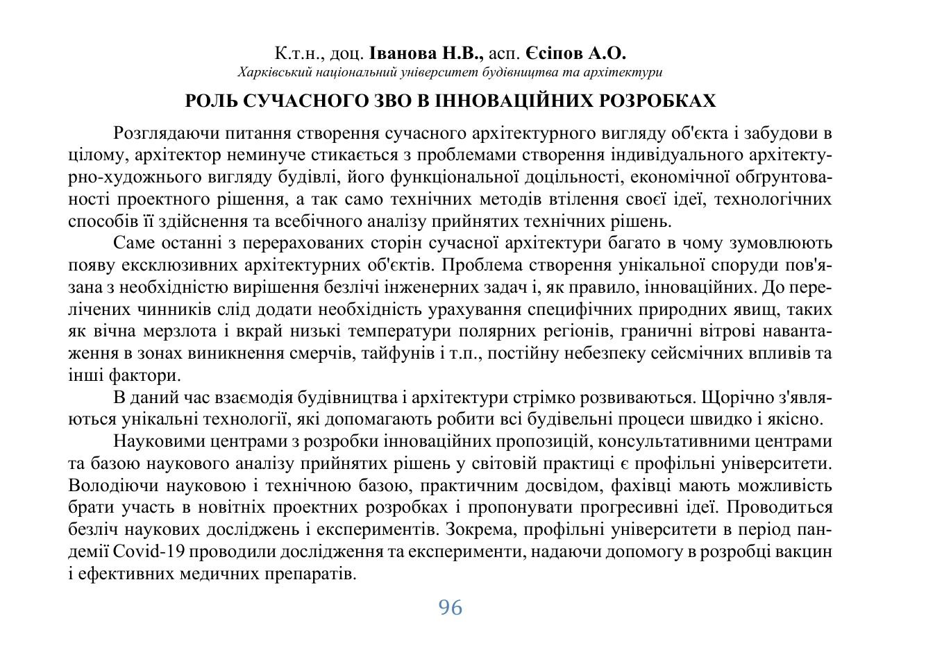 Publication · page 1