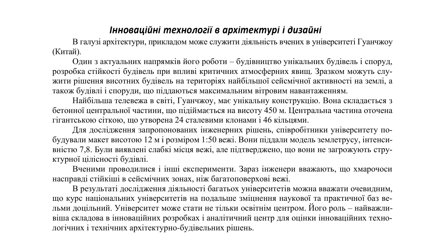 Publication · page 2
