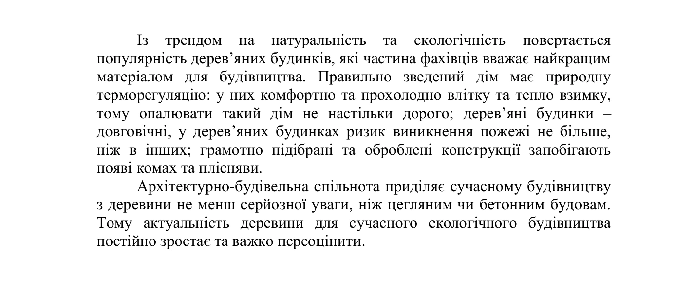 Publication · page 2