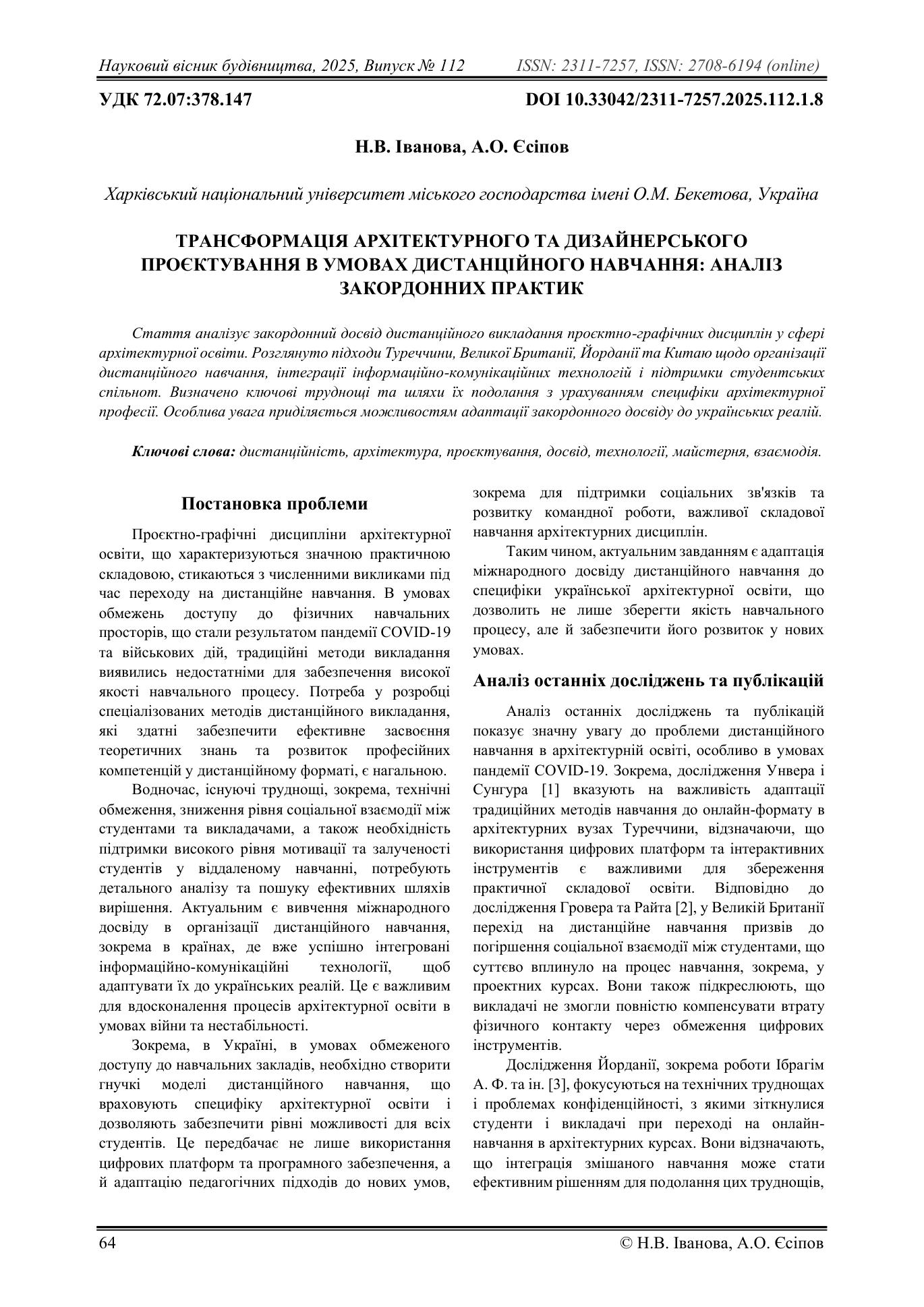 Publication · page 1