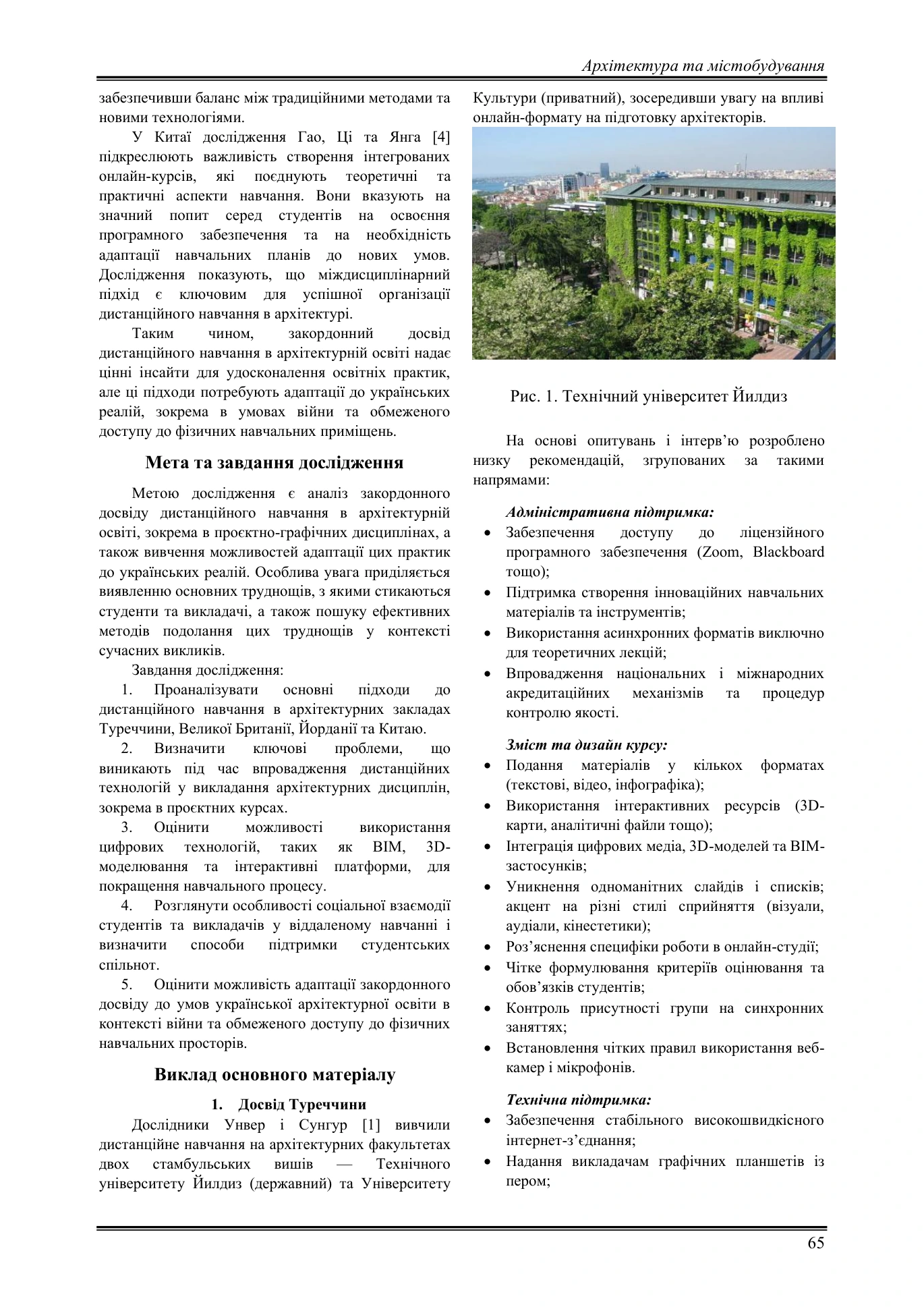 Publication · page 2
