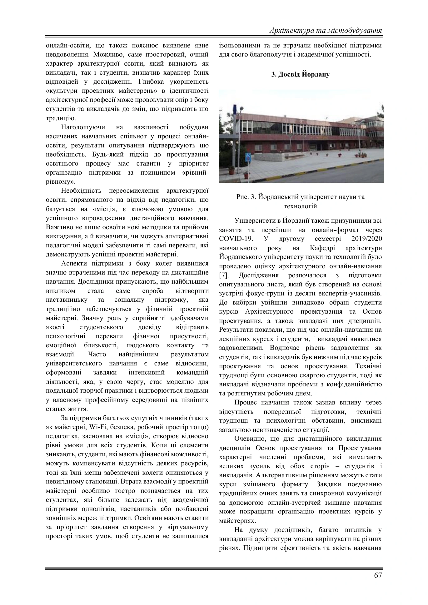 Publication · page 4