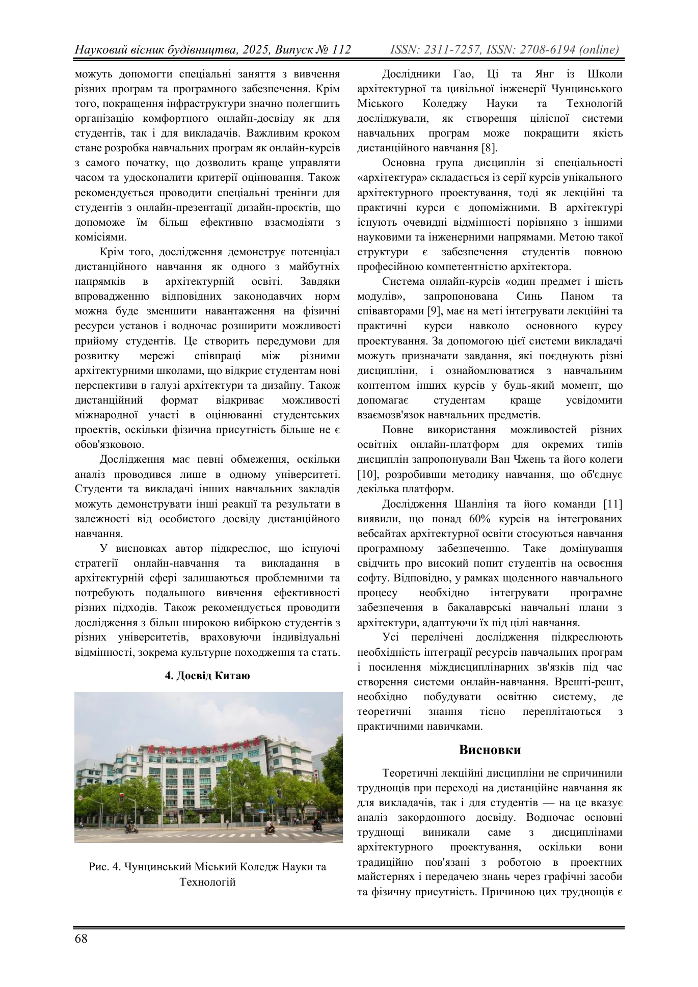 Publication · page 5