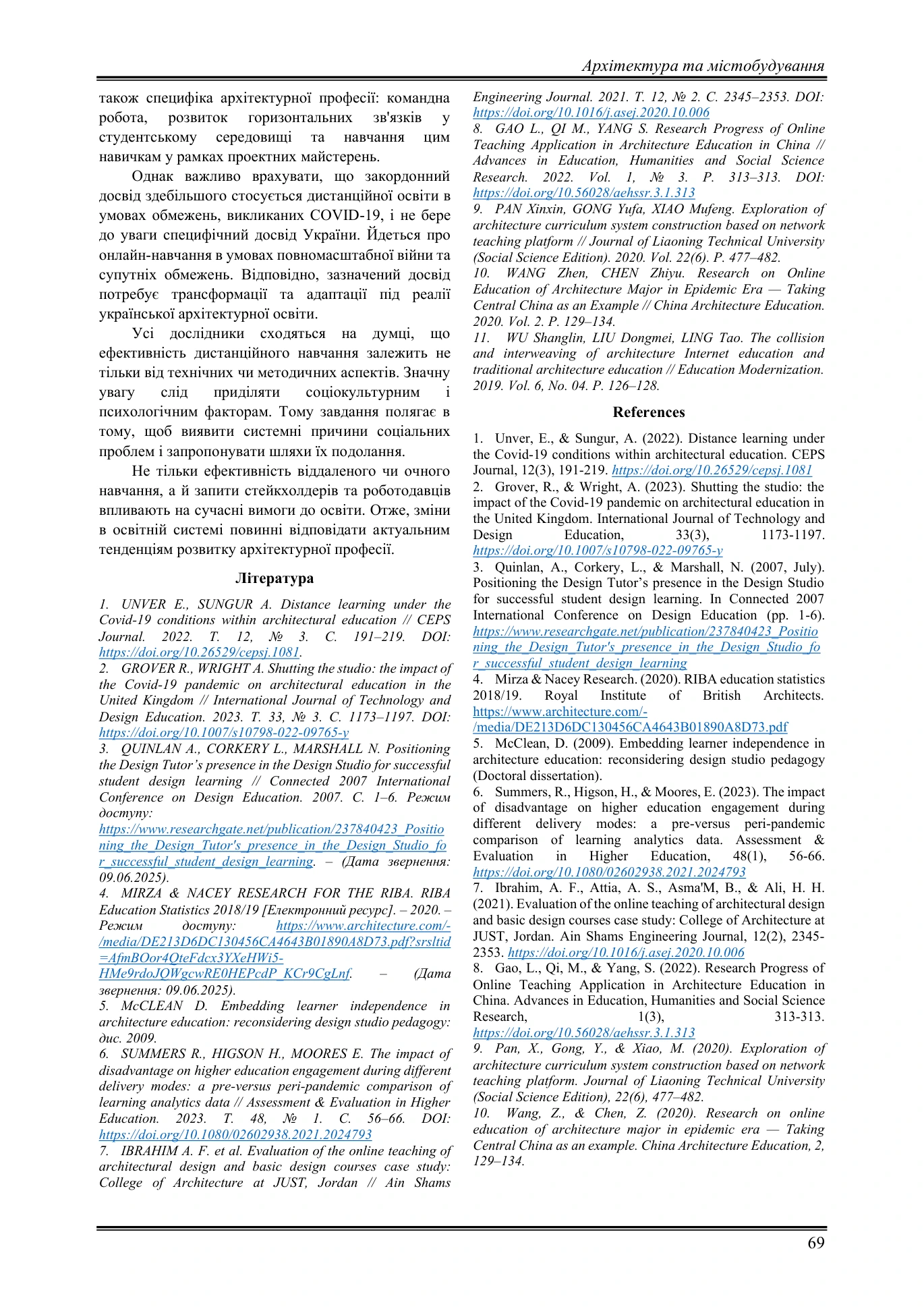 Publication · page 6