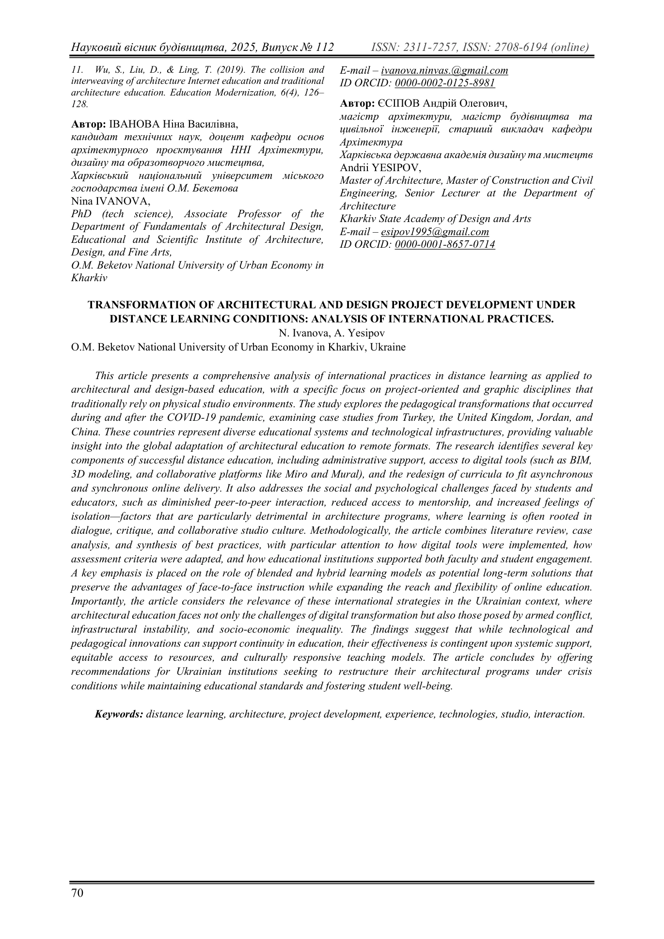 Publication · page 7