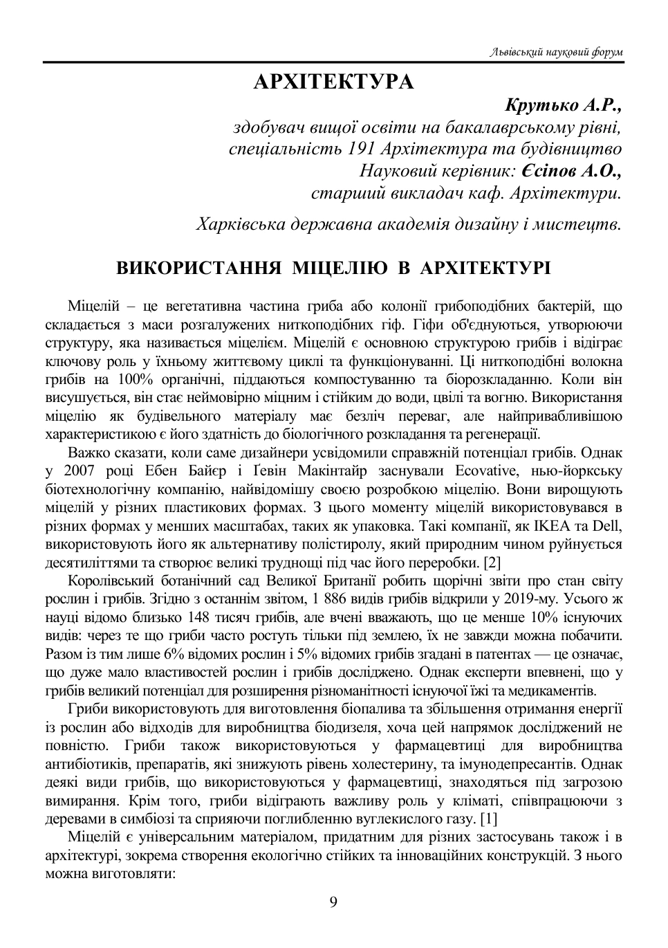 Publication · page 1