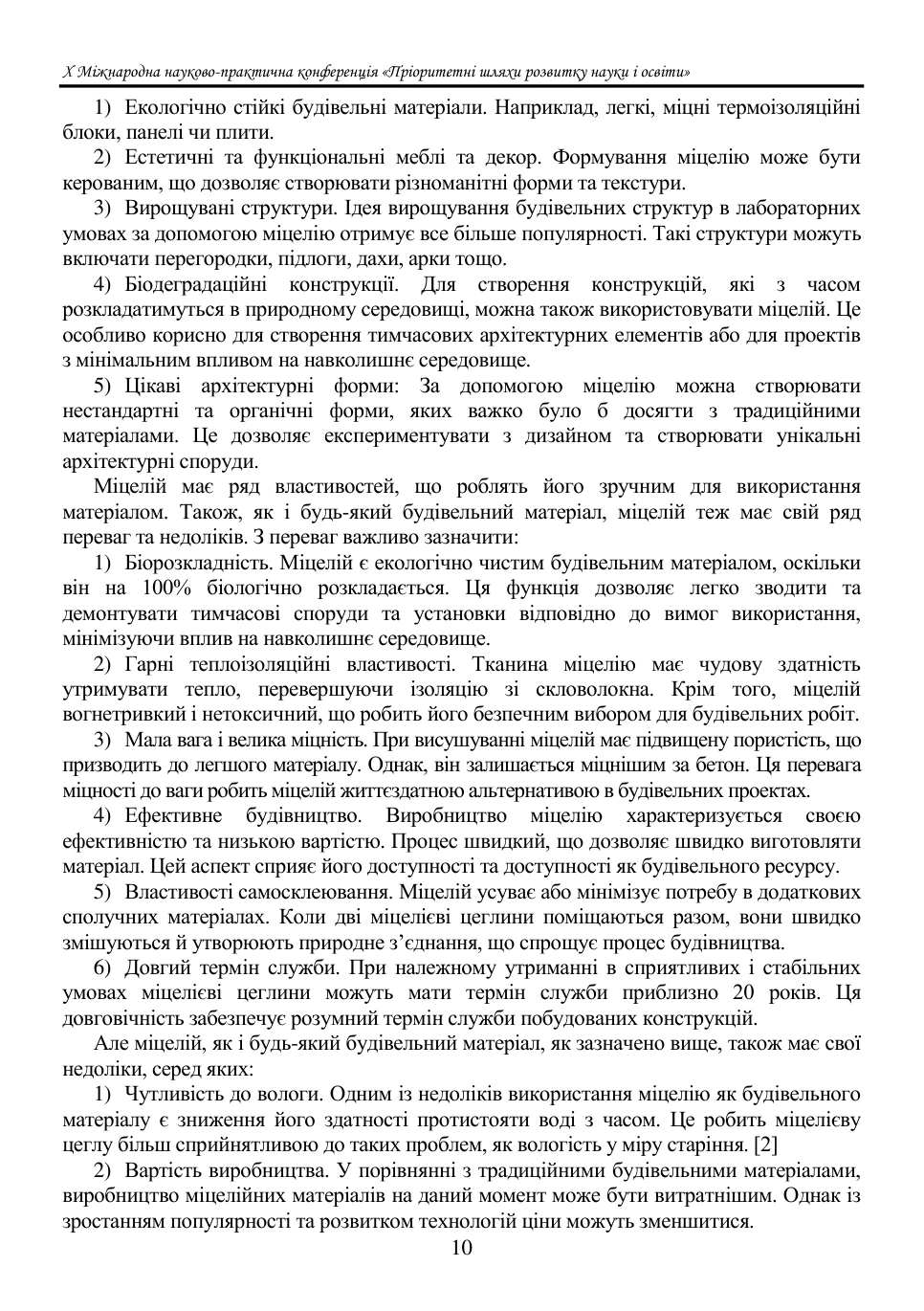 Publication · page 2
