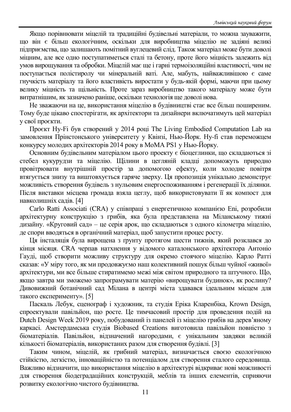Publication · page 3