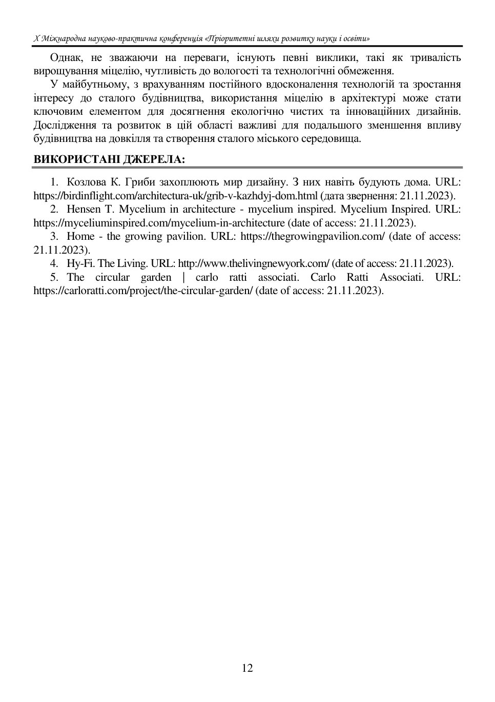 Publication · page 4