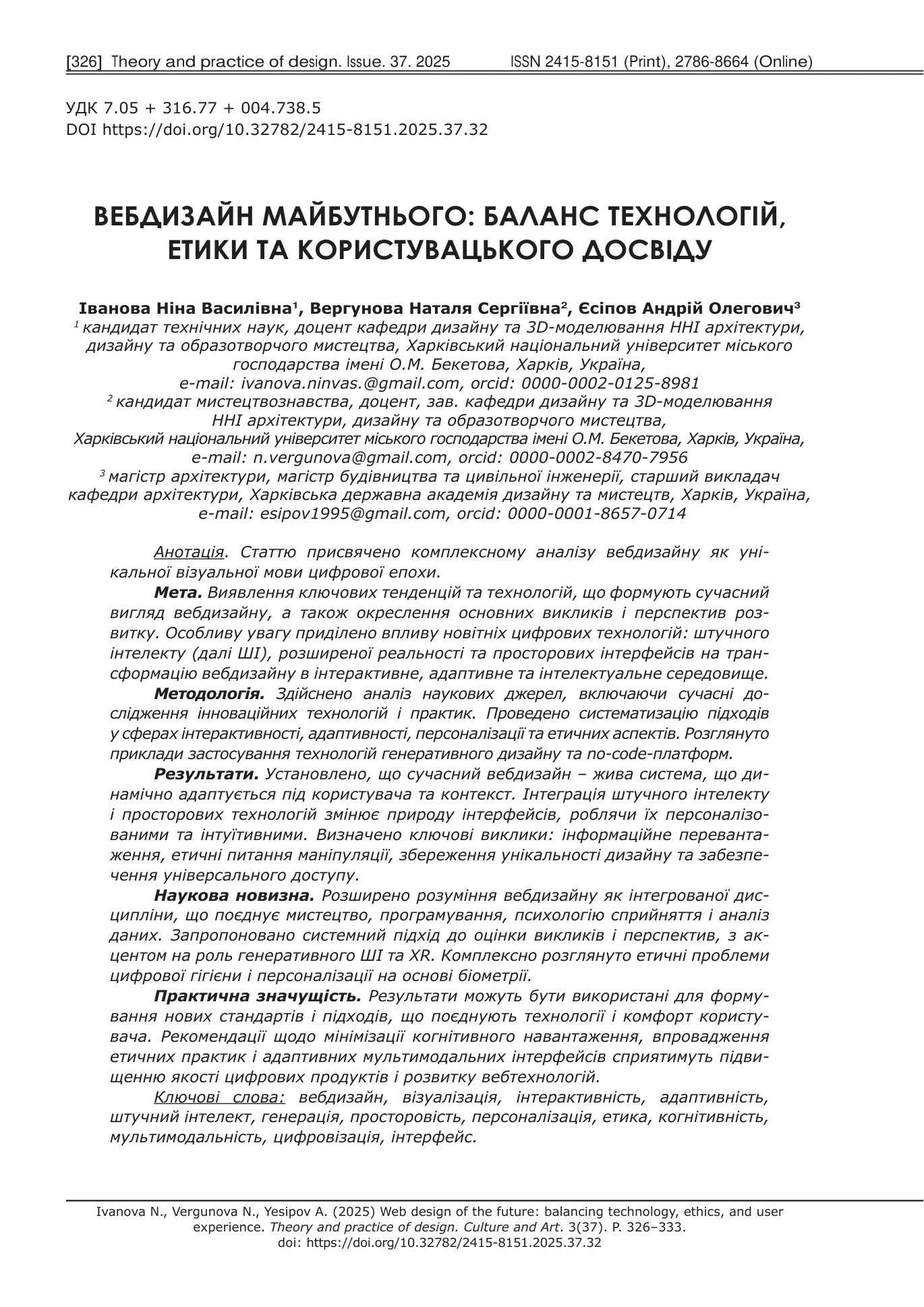 Publication · page 1