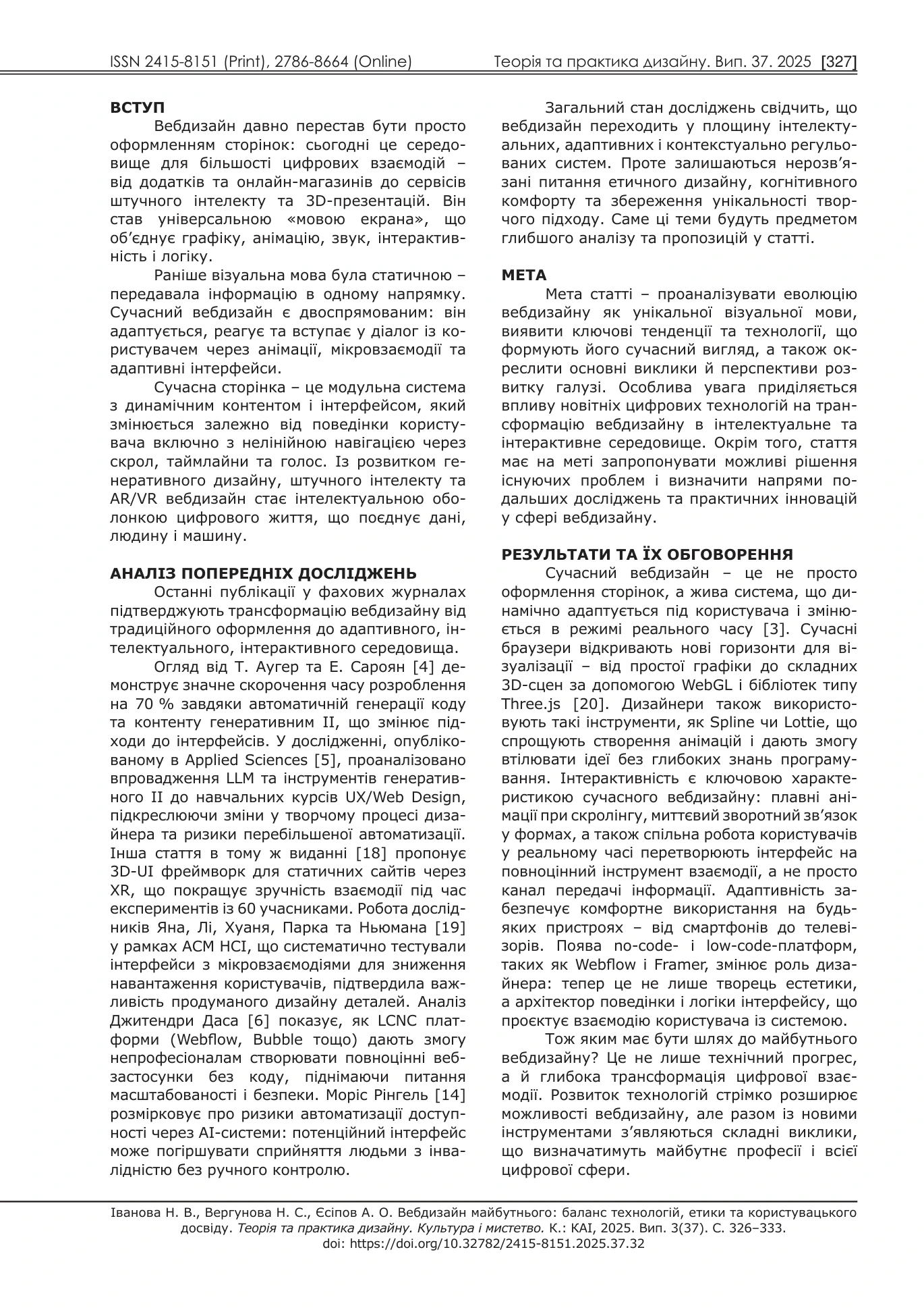 Publication · page 2