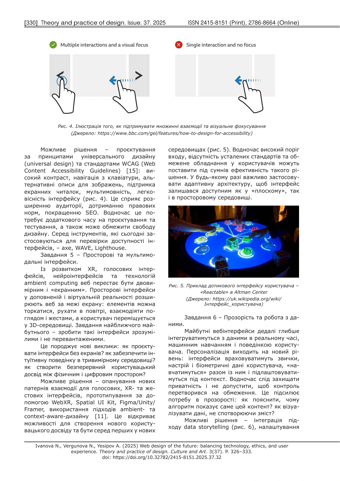 Publication · page 5