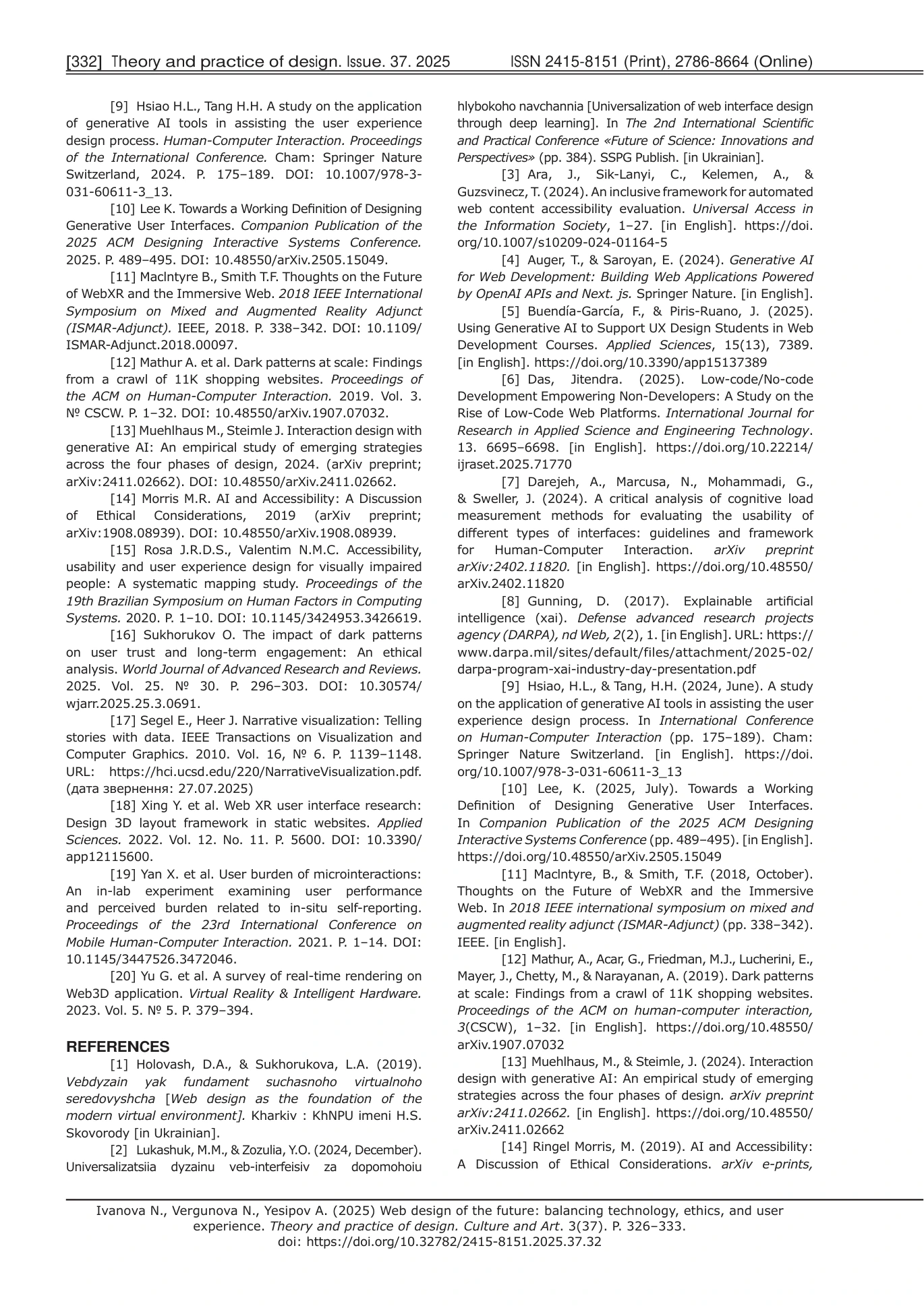 Publication · page 7