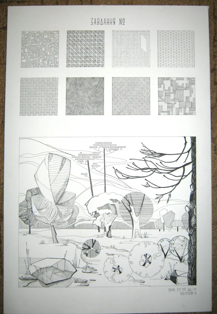 Drawing from image65.jpg