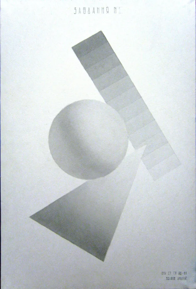 Drawing from image69.jpg