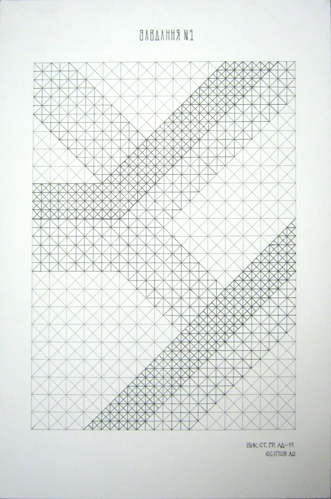 Drawing from image64.jpg