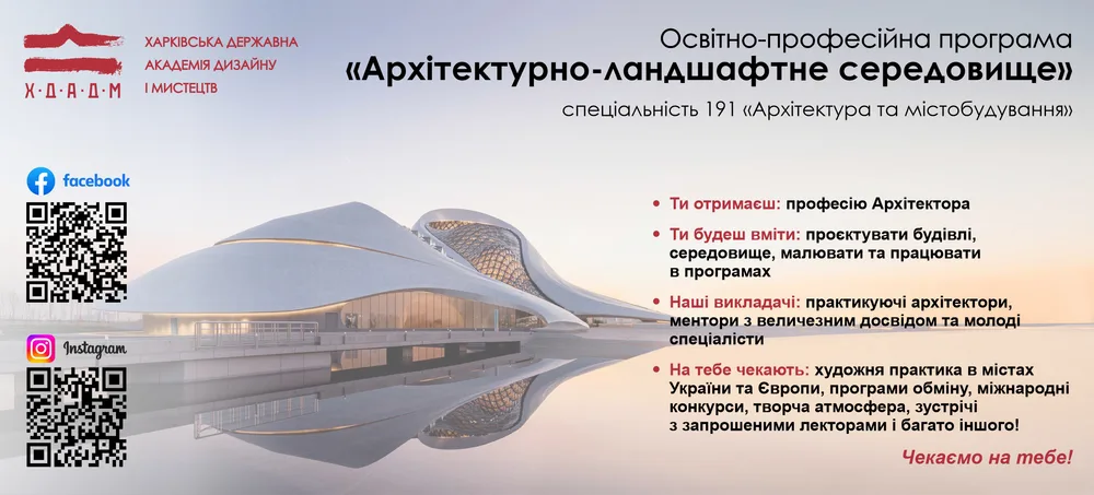 BROCHURE DESIGN FOR KSADA'S ADMISSION CAMPAIGN