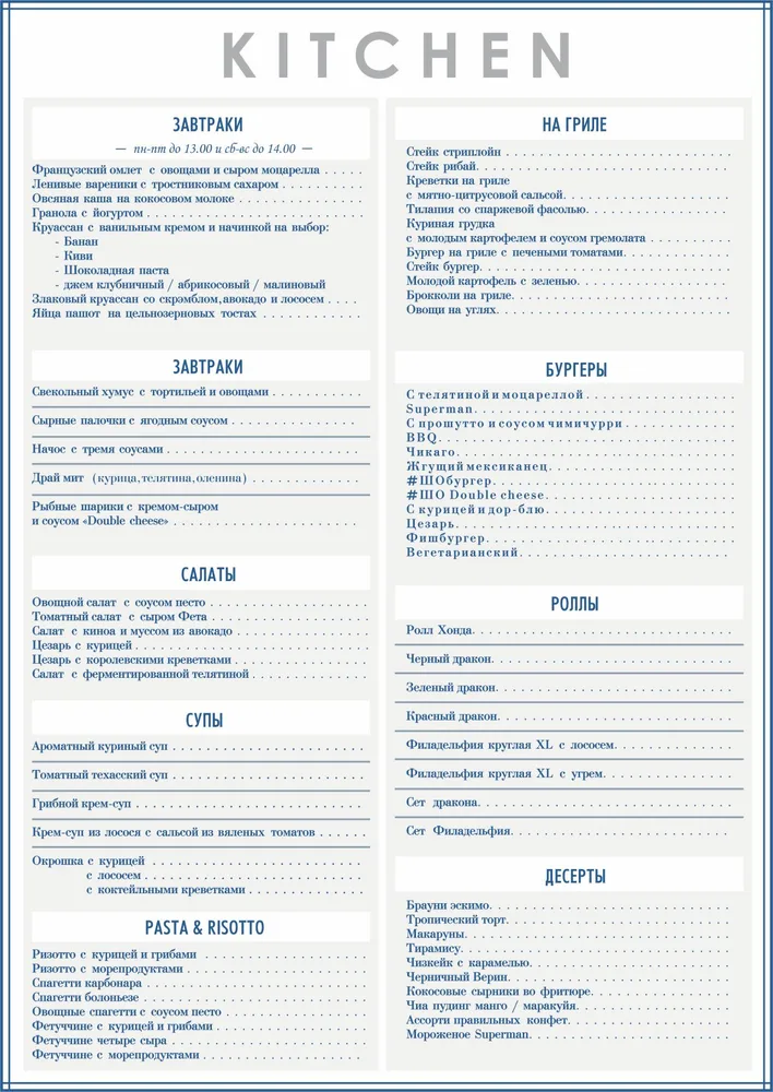 CAFE MENU DESIGN